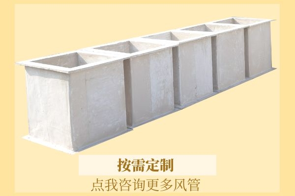 無機(jī)玻璃鋼風(fēng)管廠家